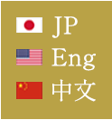 言語を選ぶ